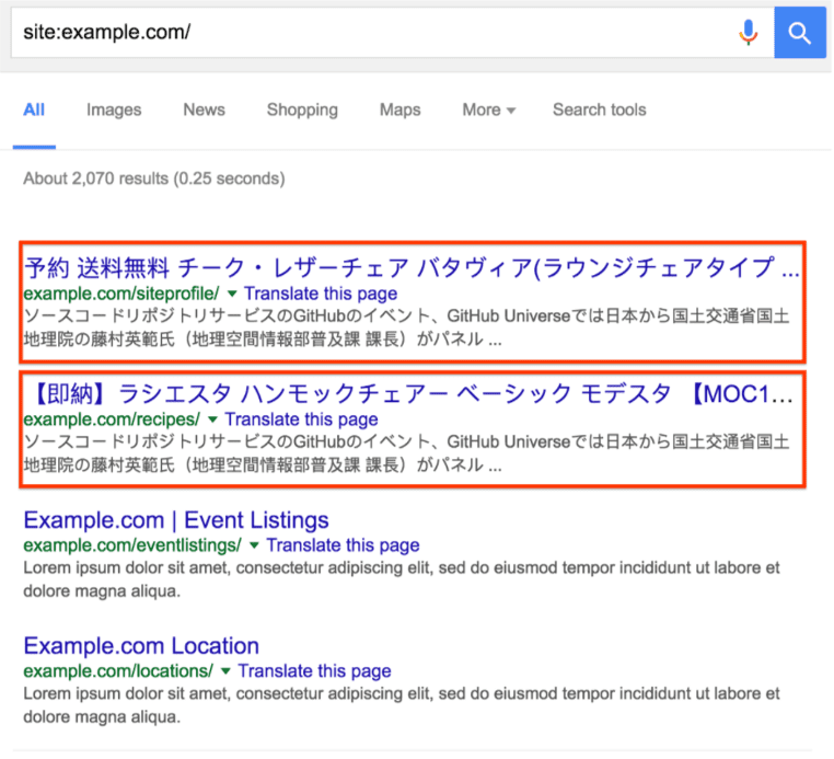 Exemple de site piraté dans la recherche