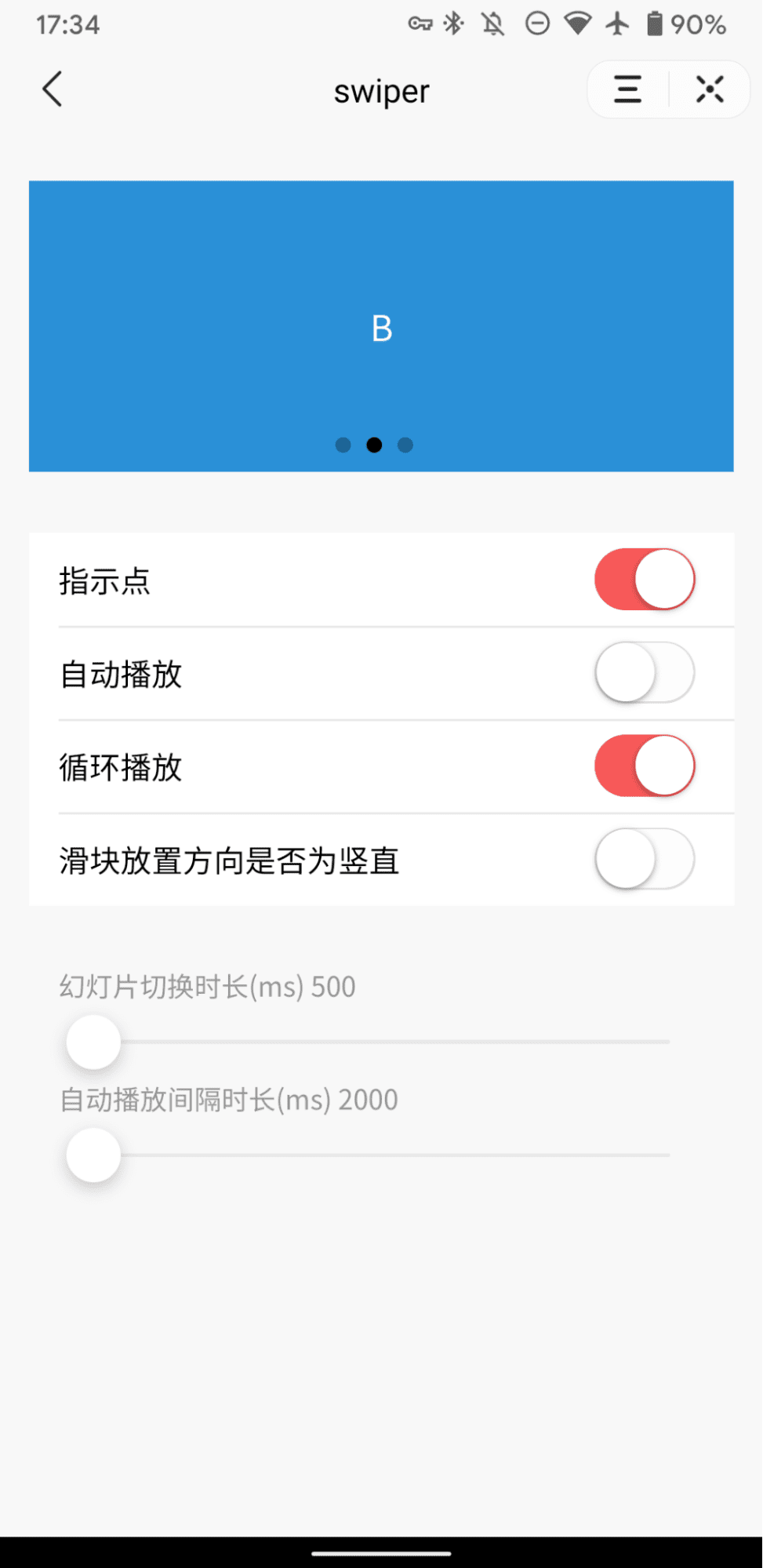 אפליקציית הדגמה המיני של Douyin שמציגה את הרכיב של פס ההזזה (קרוסלה) של Douyin עם מתגים למעבר אוטומטי, סמלי נקודות וכו'.