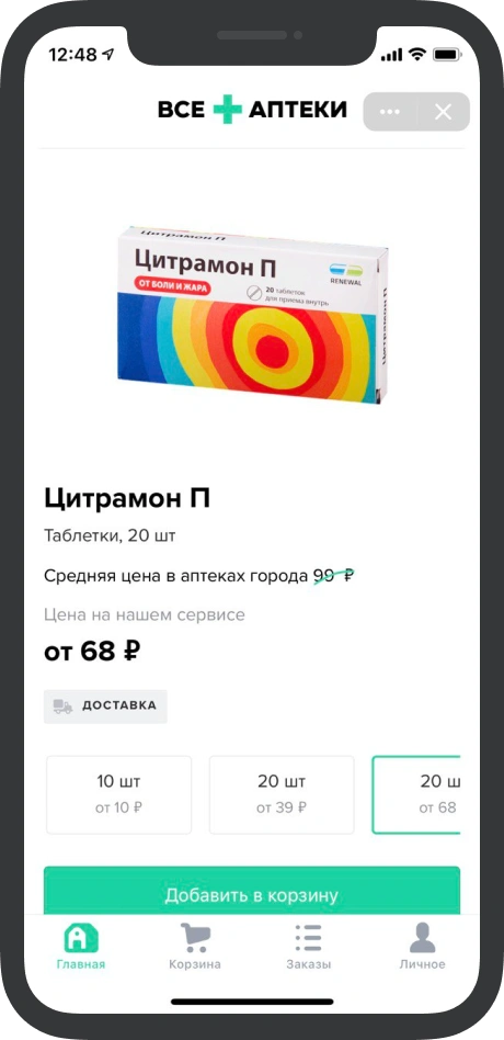 มินิแอป Все аптеки ที่ทำงานใน VK