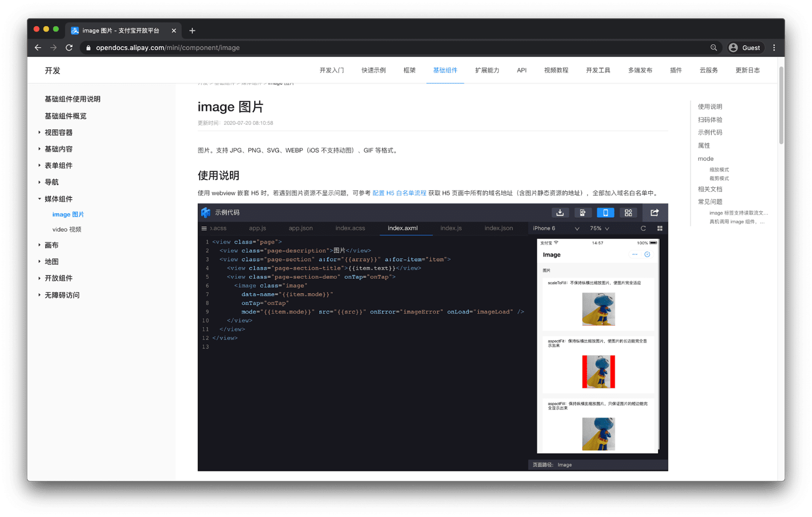 Dokumentation zur Alipay-Komponente mit eingebetteter Komponenten-Vorschau, in der ein Code-Editor mit Simulator zu sehen ist, der die Komponente auf einem simulierten iPhone 6 rendert.