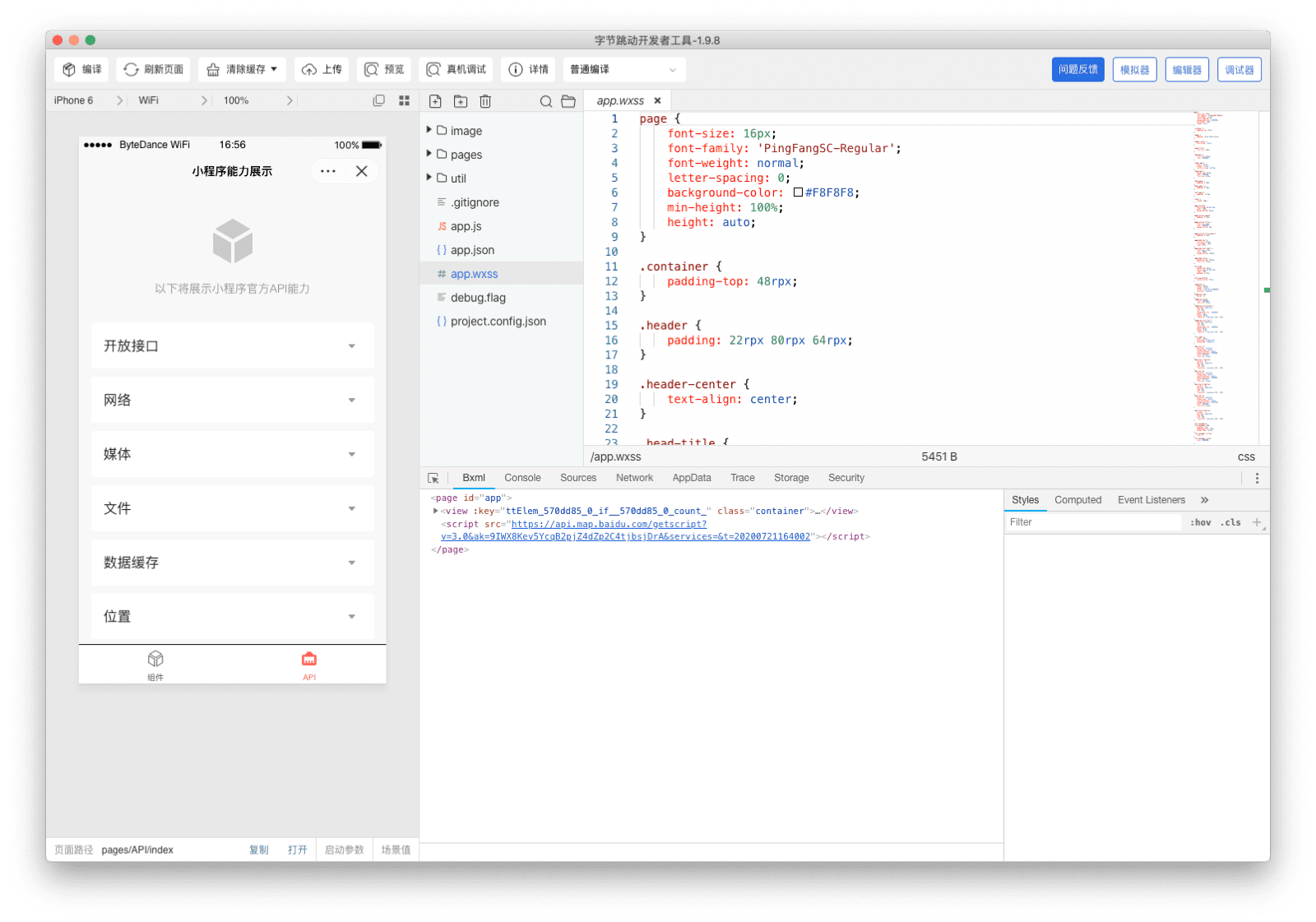 Das Anwendungsfenster der ByteDance DevTools mit Simulator, Code-Editor und Debugger.