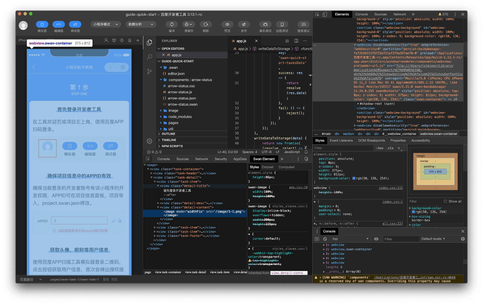 Las Herramientas para desarrolladores de Chrome se usan para inspeccionar las Herramientas para desarrolladores de Baidu, que muestran la etiqueta webview del simulador en el panel Elements de las Herramientas para desarrolladores de Chrome.