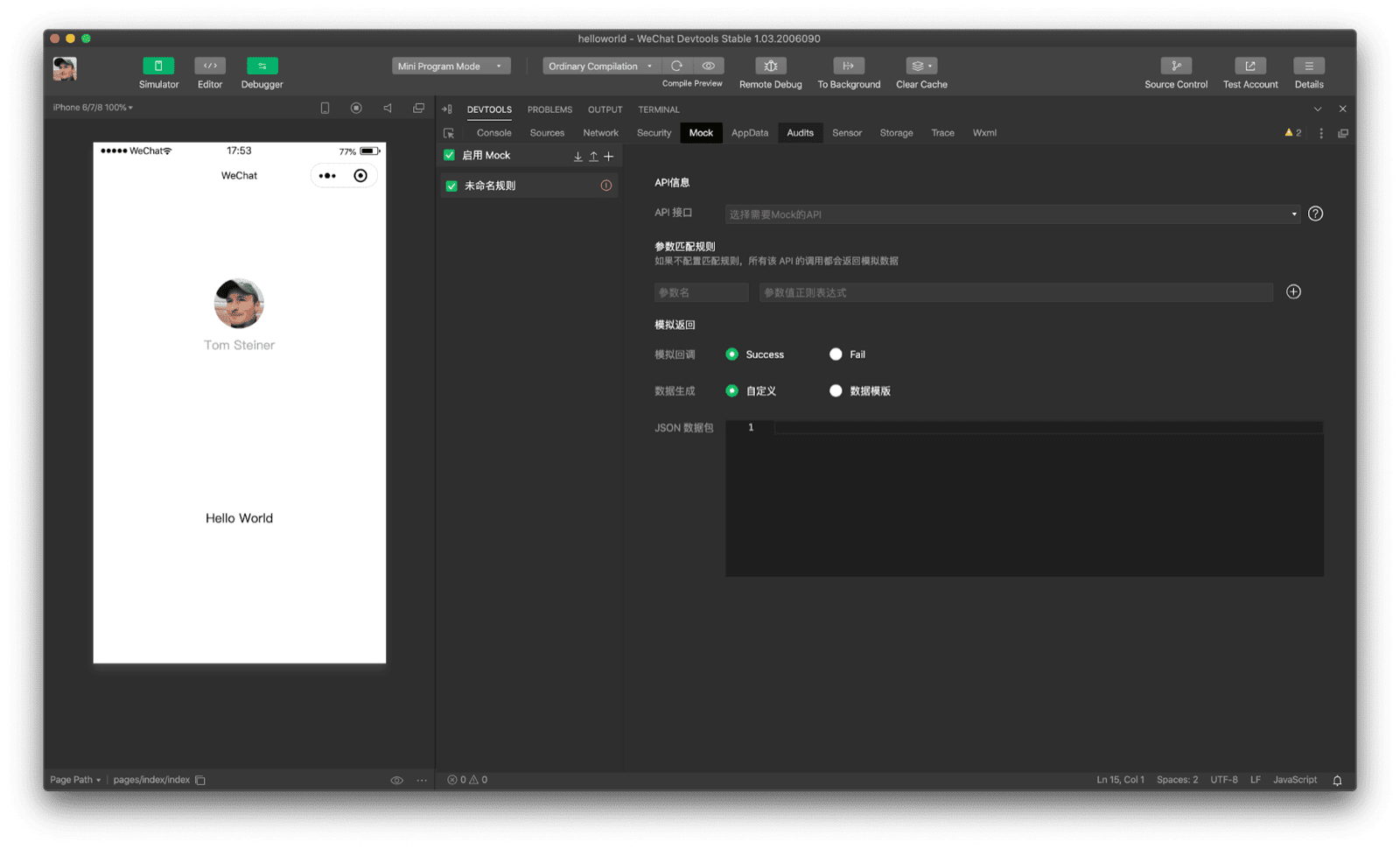 تنظیم یک پاسخ آزمایشی برای یک نقطه پایانی API در WeChat DevTools.